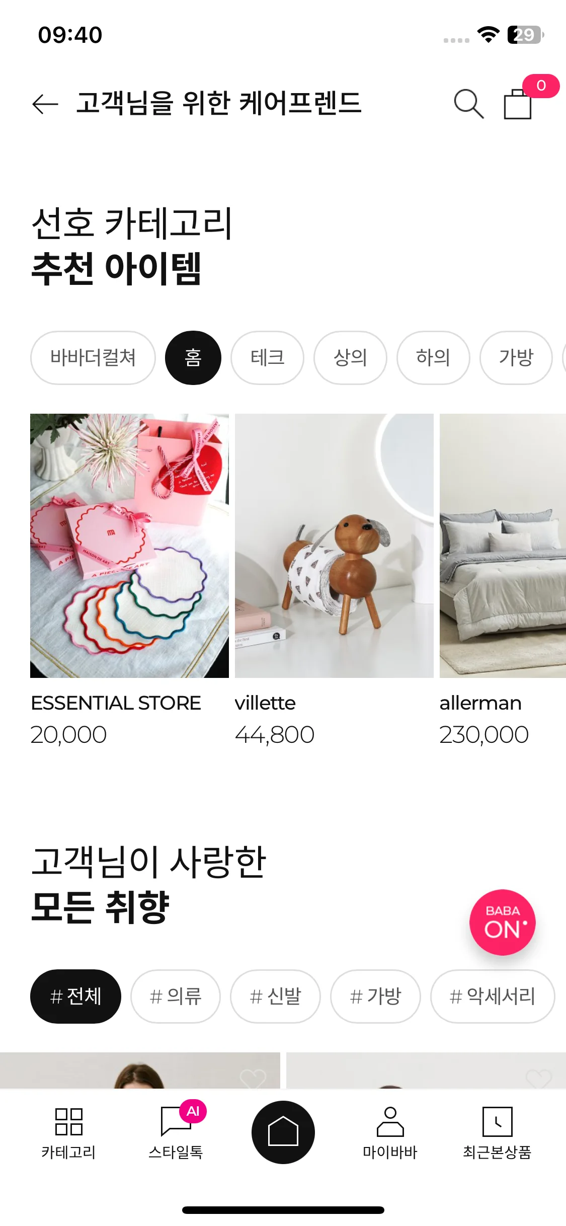 Test Image 9